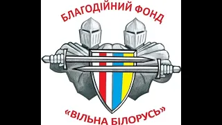 До 509-ї річниці перемоги об'єднаних сил білорусів, литовців та українців над московською армією