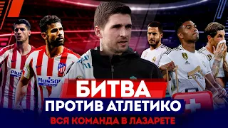 ОЧЕНЬ МНОГО ТРАВМ: КАРЬЕРА ЗА РЕАЛ В FM 2020