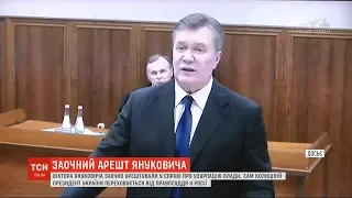 Віктора Януковича заочно арештували у справі про узурпацію влади