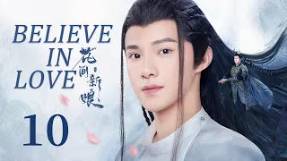 ENG SUB【Believe in Love 花间新娘】EP10 | Starring: Huang ShengChi, Zheng He Hui Zi | KUKAN Drama English