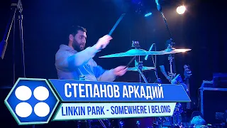 Степанов Аркадий/Linkin Park-Somewhere I Belong