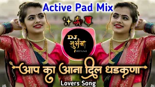 आप का आना दिल धड़काना Dj Song || Aap Ka Aana Dil Dhadkana Dj Song Active Pad Mix || AR STYLE