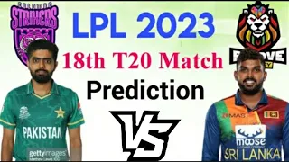 Colombo Strikers vs B Love Kandy  LPL 2023 18th Match Prediction 13 Aug | LPL 2023