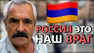 Самая НЕЛЮБИМАЯ Страна? | АРМЕНИЯ