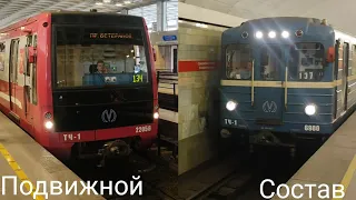 Подвижной состав 1-ой Кировско-Выборгской линии метрополитена Санкт-Петербурга