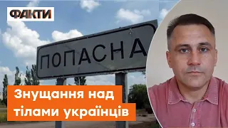 ⚡️ ПОПАСНА: Кадировці знущаються з тіл загиблих українців. Мер Ханатов про життя під ОКУПАЦІЄЮ