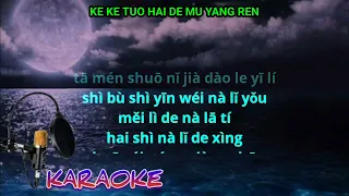 Ke ke tuo hai de mu yang ren - female - karaoke no vokal - Dangdut version (cover to lyrics pinyin)