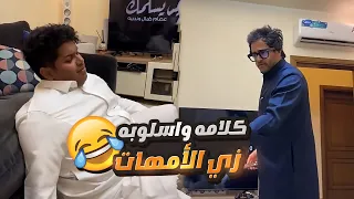 حبوبه حزين وما قبل احد يراضيه غيري 🤣