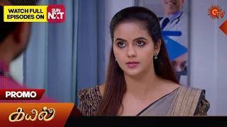 Kayal - Promo | 27 April 2024  | Tamil Serial | Sun TV