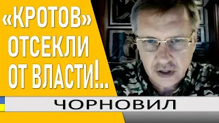 Красная тряпка для Зеленского.. Кроты против волонтеров.. Кто играет по роялю - Тарас Чорновил