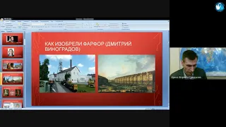 Лекция А.Сухорукова ко Дню российской науки «Опережая время: увлекательная история российской науки»