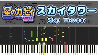 【カービィWii】スカイタワー ピアノ連弾 楽譜 Kirby Sky Tower - Kirby's Return to Dream Land　Piano duet Sheet music