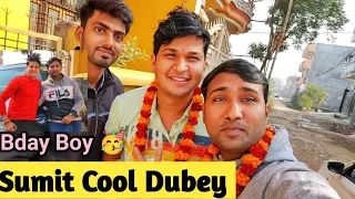 Sumit Bhai के Birthday में मौज ही आ गया 🥳❣️ @PrankSumitCoolDubey | Deepak Pandey vlogs