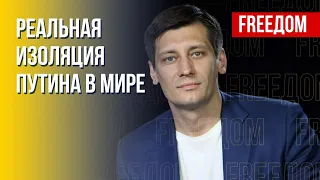 Гудков: РФ впервые не приглашена на Мюнхенскую конференцию по безопасности