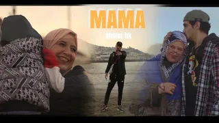 ABDOU HK - MAMA (Official Music Video)