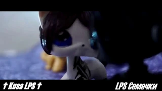 LPS music video : Freak of nature (collab with LPS Семечки) (YAOI)