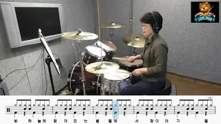 나는너를(정차식)#DrumCover#드럼악보#LionsDrum정영애