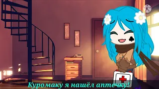 Кабы не было зимы❄/13 карт/meme/GachaClud