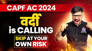 CAPF AC 2024 : Vardi is Calling I Skip at Your Own Risk