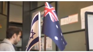 Australian Landing pad in Tel Aviv