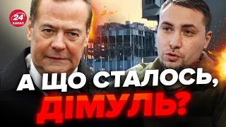 😂МЄДВЄДЄВ БІСИТЬСЯ через дрони в Москві / Розповідаємо, ХТО ЦЕ ВСЕ ВЛАШТУВАВ