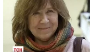 Нобелівську премію з літератури отримала білоруська письменниця Світлана Алексієвич
