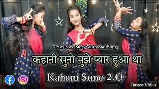 Kahani Suno 2.0 | कहानी सुनो 2.0 | Dance Video | Kaifi Khalil | New Sad Song | New Album Song 2023