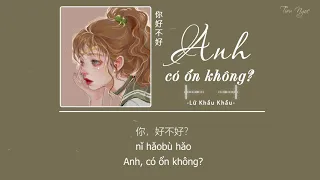 [Vietsub + pinyin] Anh, có ổn không 你,好不好 - Lữ Khẩu Khẩu 吕口口 (Cover) | Gemomusic