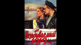 L'indimenticabile 1919  SUB ITA - Michail Čiaureli (1951)