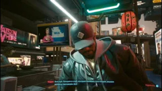 CYBERPUNK 2077 лучшие диалоги