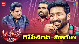 Alitho Saradaga Latest Promo | Gopichand,Maruthi (Pakka Commercial Movie Team)| 27th June 2022 | ETV