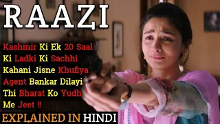 Raazi Movie Explained In Hindi | Alia Bhatt | Vicky Kaushal | 2018 | Filmi Cheenti