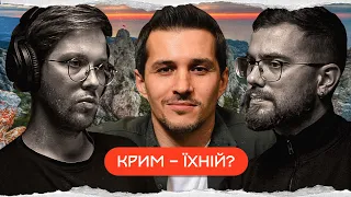 Крим: реальна історія Акіма Галімова @realnaistoriya  | комік+історик