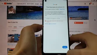 Samsung A21s A217 FRP Сброс Google аккаунта 2020