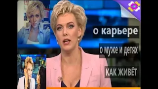 Елена Лихоманова о муже, детях и карьере