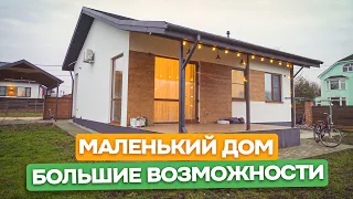 Небольшой одноэтажный дом 90 m2 - Проект "Винета" / Обзор дома / Переезд на Юг / Анапа - Домострой