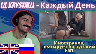 Иностранец Реагирует На LIL KRYSTALLL - Каждый День [реакция/reaction] | Who Is Rezo 🇬🇧x🇷🇺