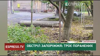 Обстріл Запоріжжя: 3 поранених