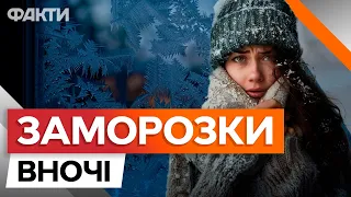 ЦИКЛОН з атмосферними фронтами! ПРОГНОЗ погоди в Україні | Ексклюзив