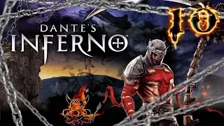 Dante`s Inferno - [#10] Все дальше в ад всё глубже в жопу