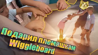 Распаковка и обзор скейта Wiggleboard IDBabi👍😍ДЕТИ СЧАСТЛИВЫ!