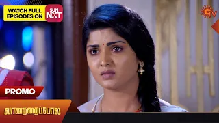 Vanathai Pola - Promo | 15 September 2023 | Sun TV Serial | Tamil Serial