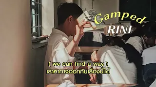 [Thaisub | แปลเพลง] Camped - RINI (lyrics) #แปลเพลง #lyrics