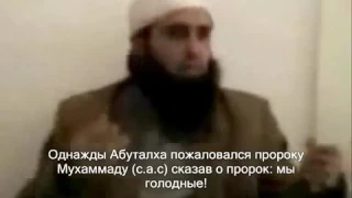 Шейх из Таджикистана про Ислам очень трогательный видео