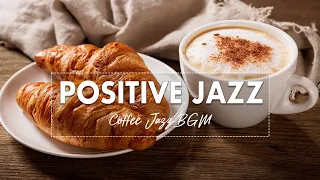 Positive Mood Jazz ☕ Sweet July Jazz & Bossa Nova helps to relax, positive mood to work