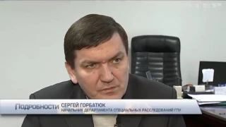 Спецсредства для разгона Майдана закупили в России - ГПУ