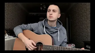 Апрель (Виктор Цой) | COVER | April (Viktor Tsoy)