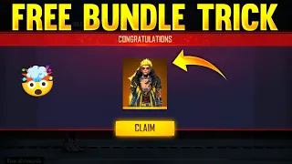 Free Fire New Event | Free Rampage Bundle Rewards | Rampage Bundle Free Today | Free Fire Event