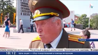 Возложение цветов