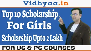 TOP SCHOLARSHIPS FOR GIRLS 2023 IN INDIA | 12 PASSED STUDENTS | ENGINEERING | MEDICAL COURSES